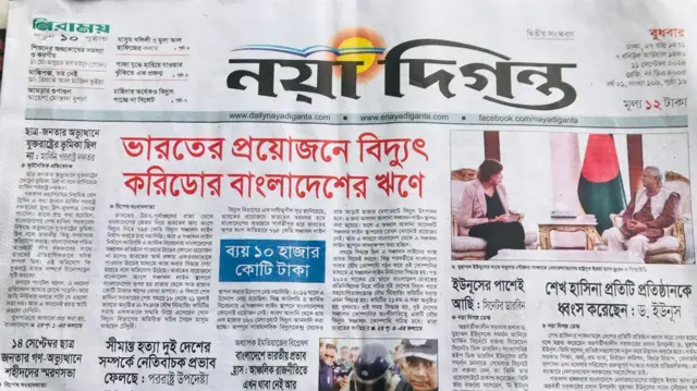 পত্রিকা