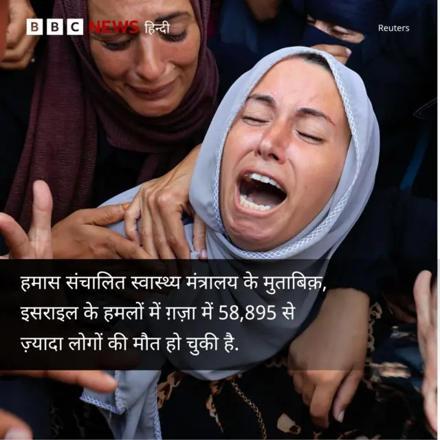 इसराइल-हमास