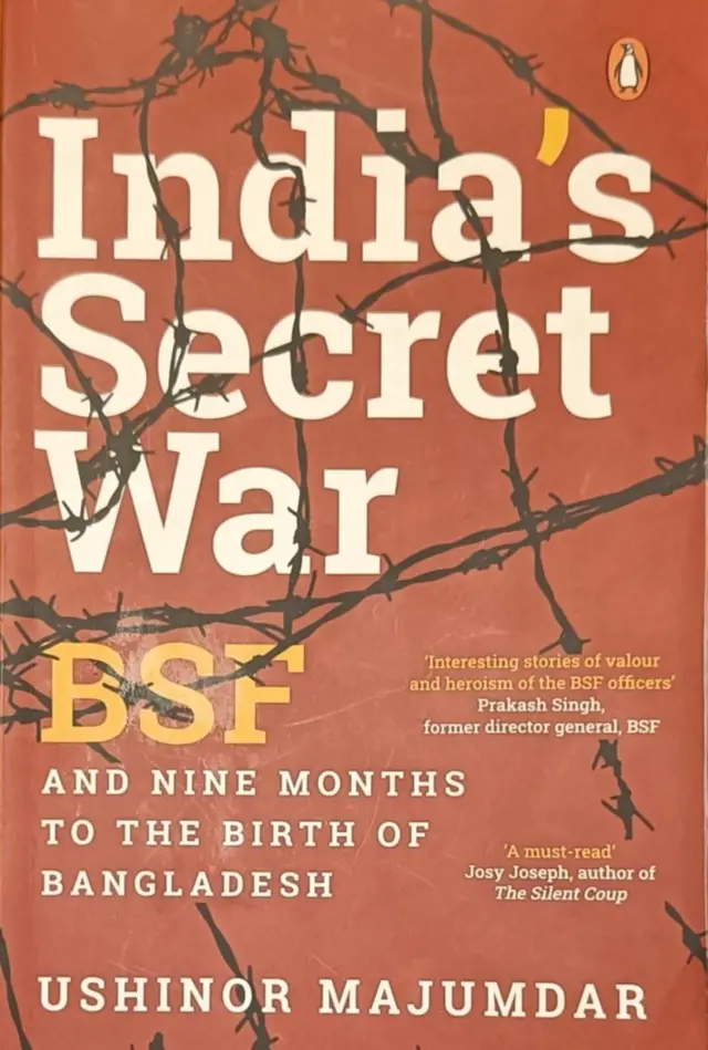 पुस्तकाचं कव्हर 