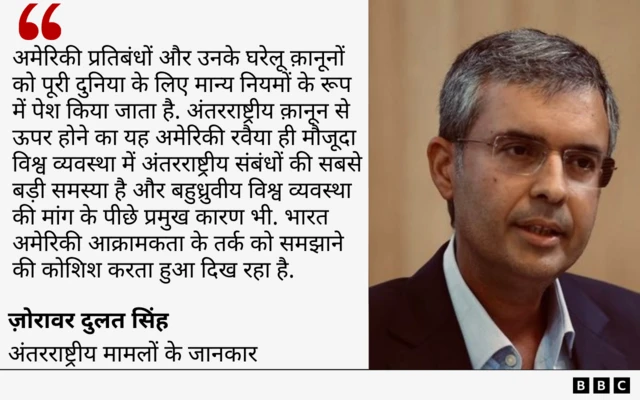 अमेरिका
