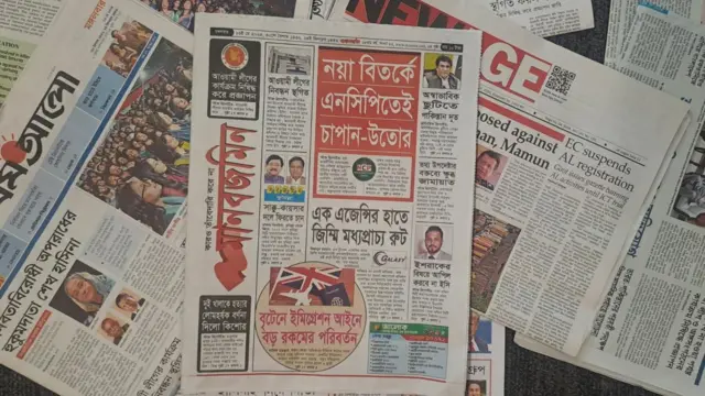মানবজমিন