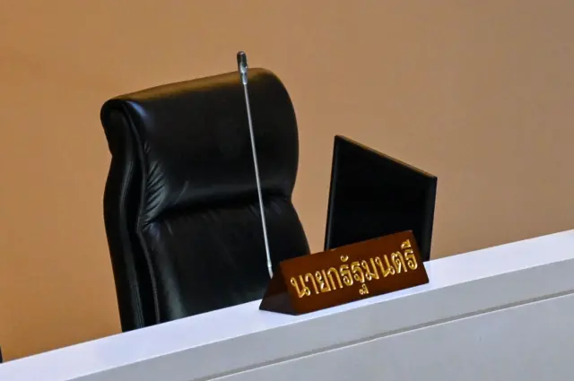 เก้าอี้นายกฯ