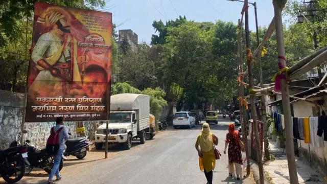 मुंबई में लगा एक पोस्टर