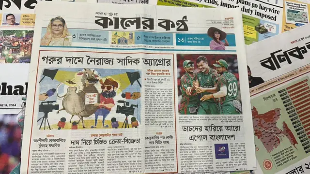 সংবাদপত্র