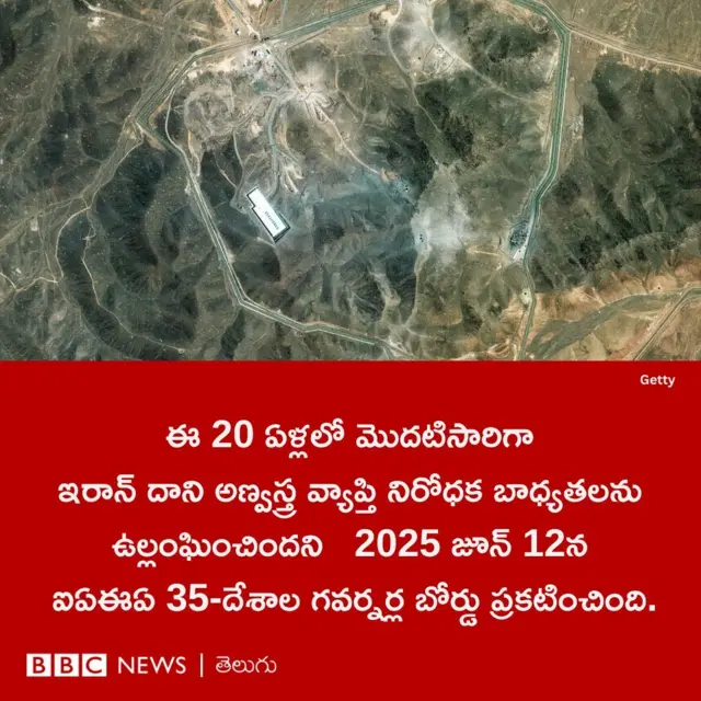 అణ్వాయుధాలు