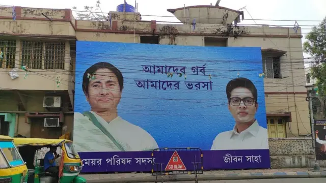 மேற்குவங்கம்: மமதா பானர்ஜியின் கோட்டையை தகர்ப்பாரா மோதி?