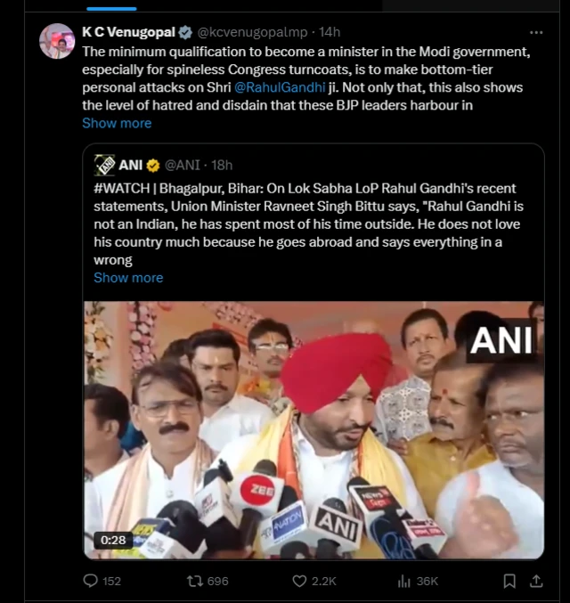 ਕੇਸੀ ਵੈਣੂਗੋਪਾਲ 