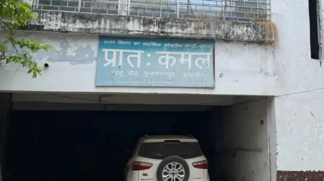 प्रातः कमल