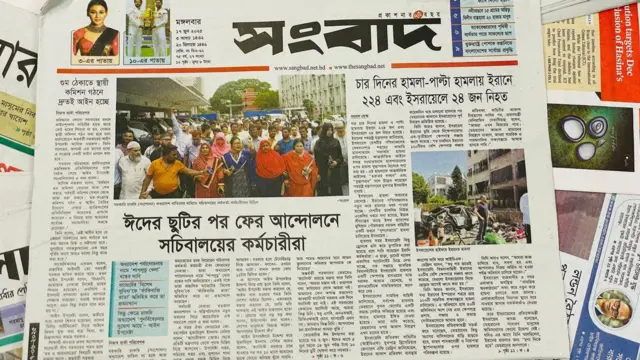 সংবাদ