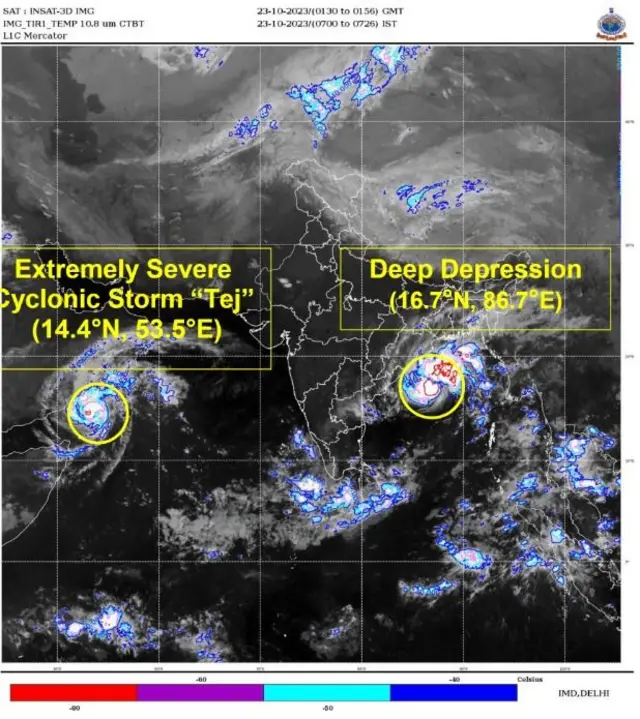 તેજ વાવાઝોડું હનૂન વાવાઝોડું