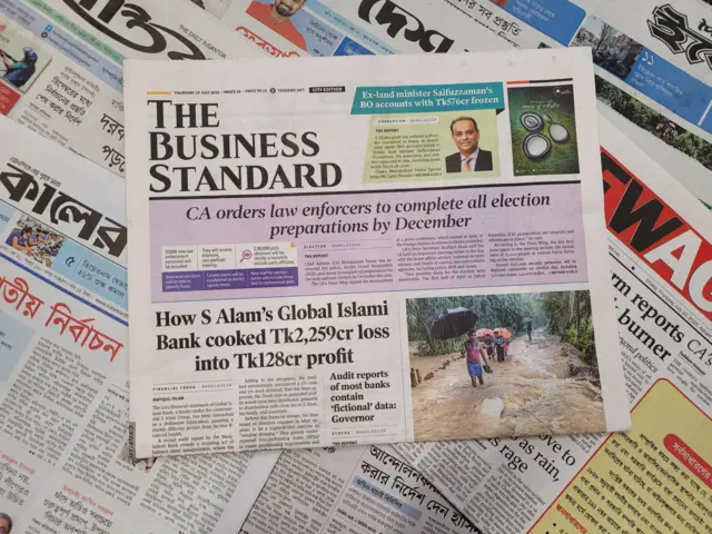 পত্রিকা