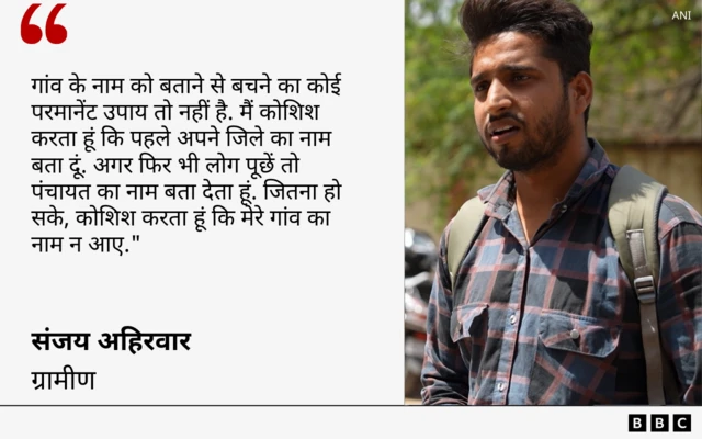 संजय अहिरवार