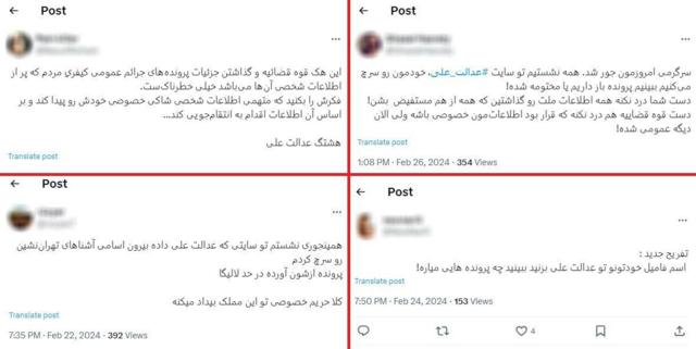 تصاویری از پست‌های کاربران ایکس