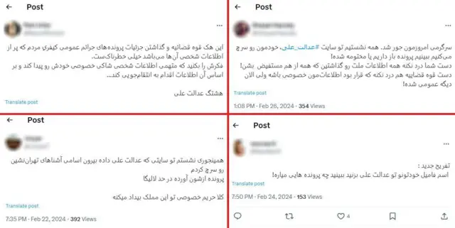 تصاویری از پست‌های کاربران ایکس