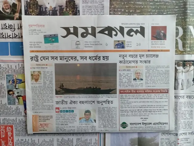 সমকাল