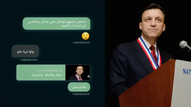 مايكل بوكالكو يرتدي بدل ويقف على منبر خطابة