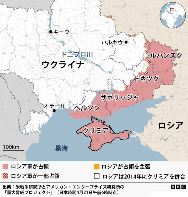 ウクライナの戦況を示した図。東部から南東部にかけてのルハンスク、ドネツク、ザポリッジャ、ヘルソンの4州に、ロシア軍が占領、一部占領、あるいは占領を主張している地域が広がる。さらに南部に、2014年にロシアが併合したクリミアもある。出典は米戦争研究所とアメリカン・エンタープライズ研究所の「重大脅威プロジェクト」（日本時間4月21日午前6時時点）
