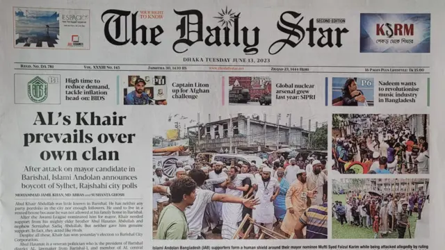 দ্য ডেইলি স্টার