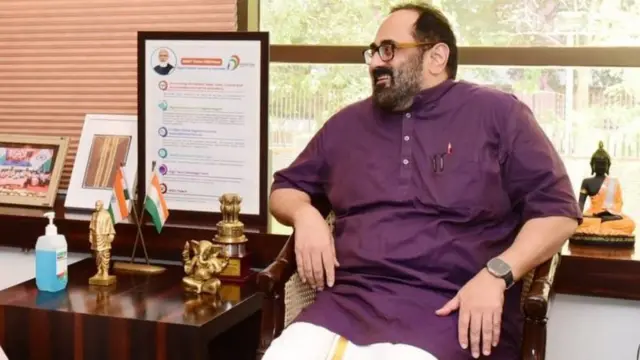 राजीव चंद्रशेखर