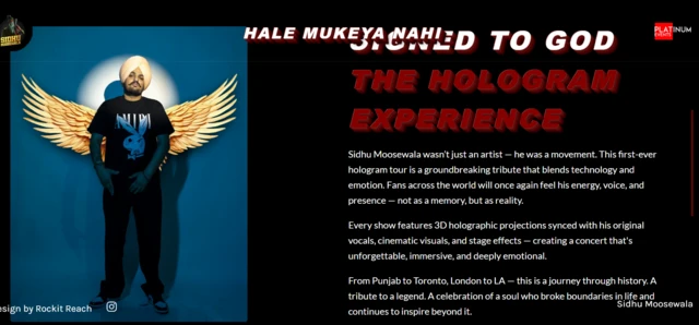 ਹੋਲੋਗ੍ਰਾਮ