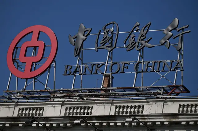 A Bank of China logója és felirata egy budapesti épület tetején Budapesten az Oktogon közelében.