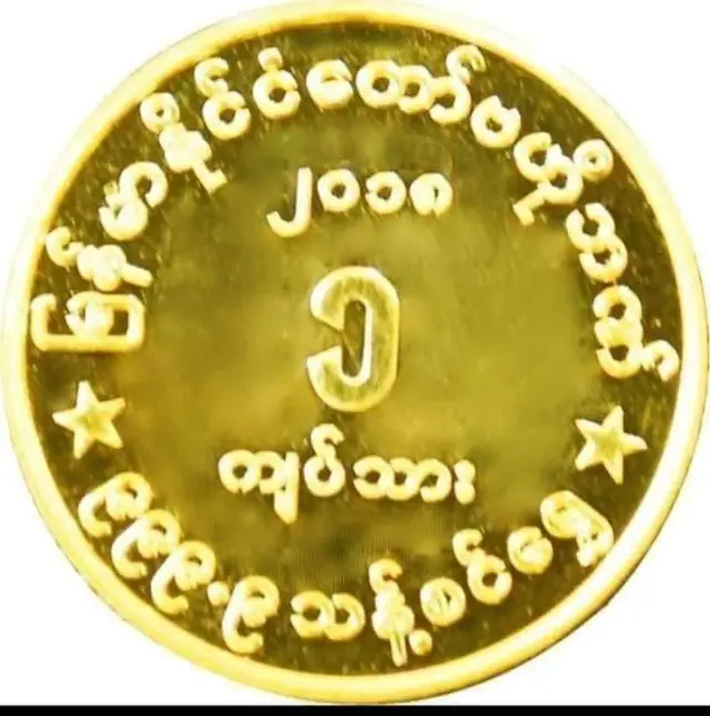 Myanmar Gold coin