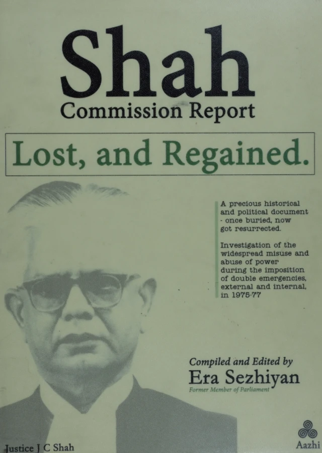 நெருக்கடி, எமர்ஜென்சி, இந்தியா, தமிழ்நாடு, கருணாநிதி, இந்திரா காந்தி, திமுக, அதிமுக எம்ஜிஆர் ஷா கமிஷன் அறிக்கை #Emergency50Years #IndiraGandhi #Emergency #Emergency1975 #Constitution