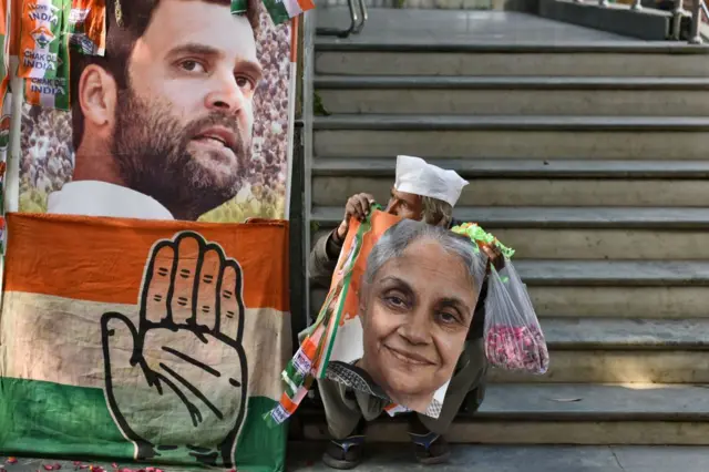 दिल्ली कांग्रेस