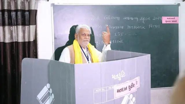 લોકસભા ચૂંટણી