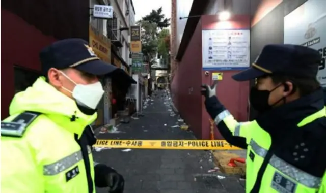 جنوبی کوریا