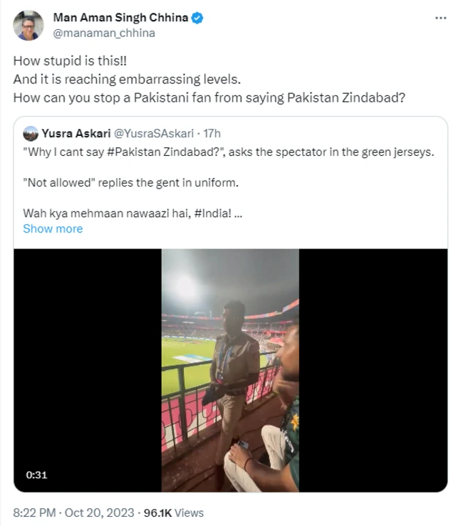 ਪਾਕਿਸਤਾਨੀ ਫ਼ੈਨ