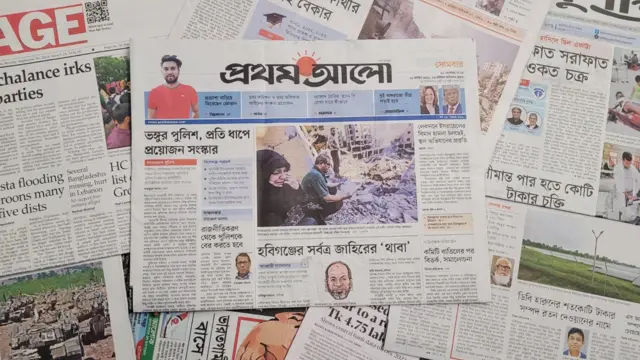 পত্রিকা