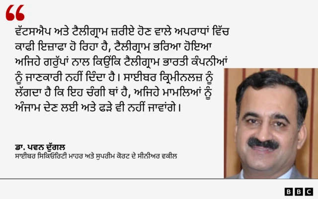 ਮਾਹਰ ਦਾ ਬਿਆਨ