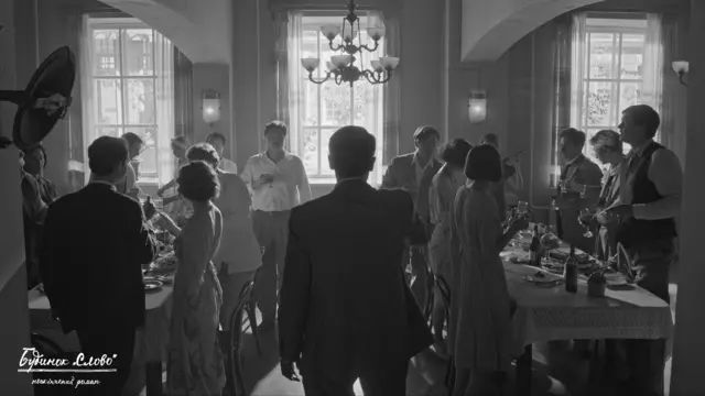 Будинок Слово 