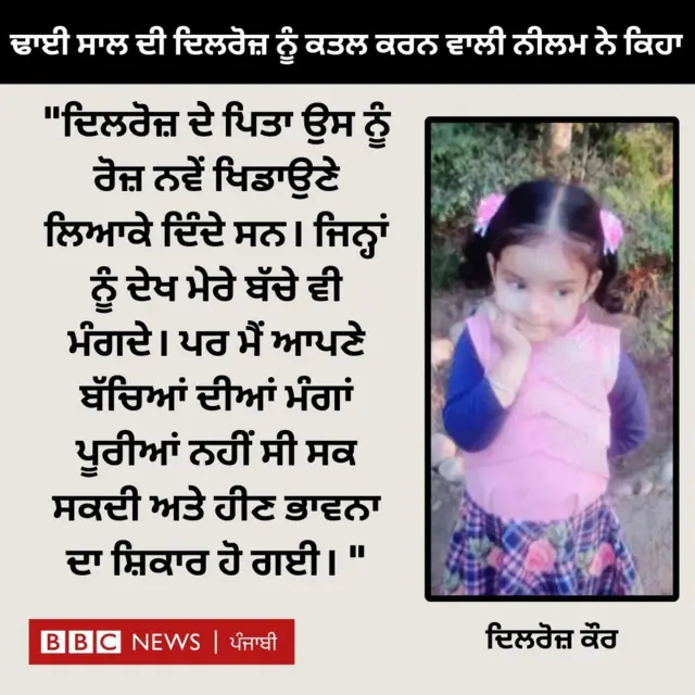 ਨੀਲਮ