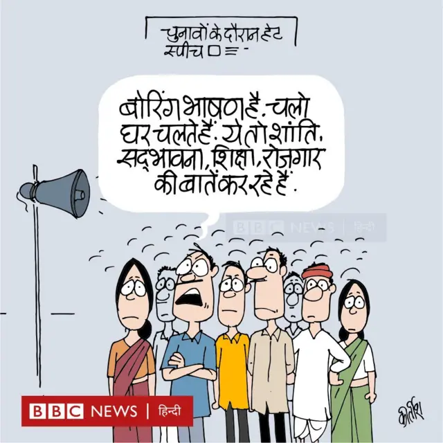 कार्टून