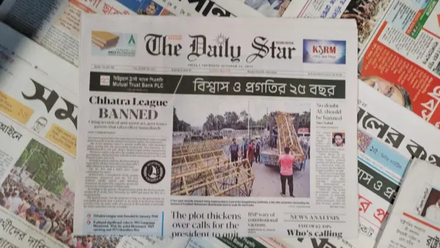 পত্রিকা