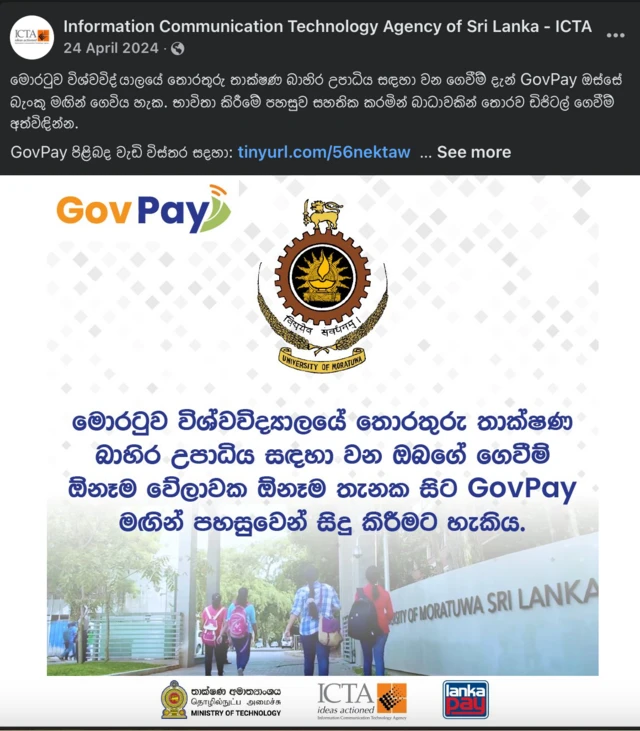 GovPay