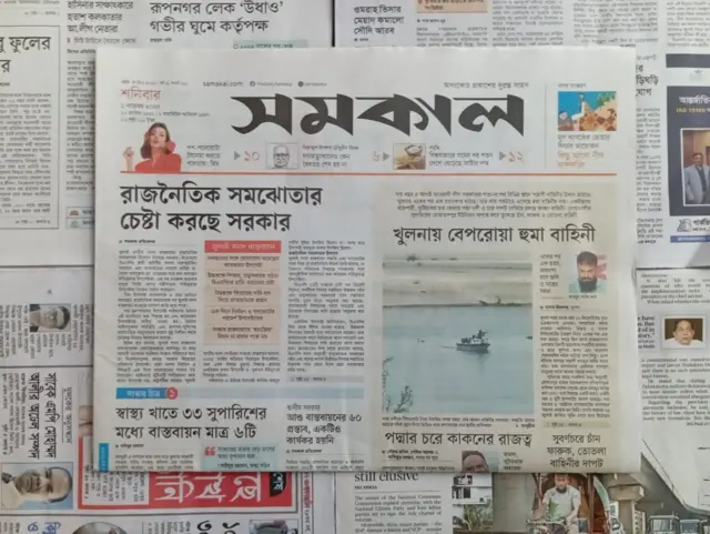 সমকাল