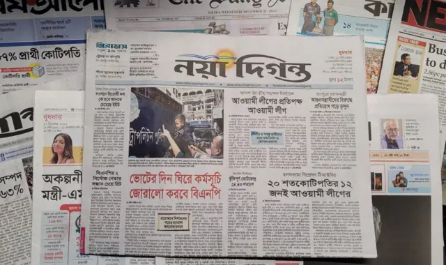 নয়া দিগন্ত