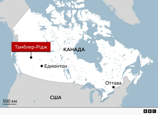 Тамблер-Рідж - маленьке містечко на заході Канади 