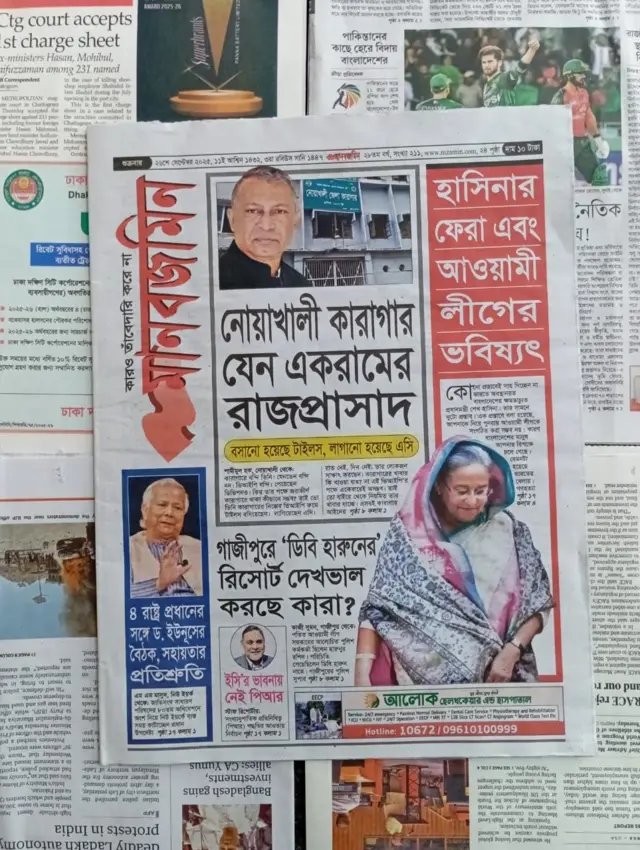 মানবজমিন