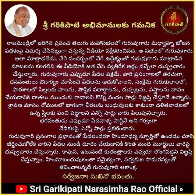 ఆంధ్రప్రదేశ్, రాజకీయాలు, ఎడ్యుకేషన్