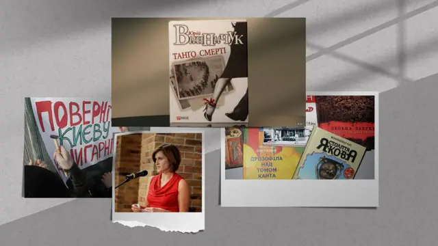 Марта Шокало, головна редакторка BBC Україна та член журі Книги року 