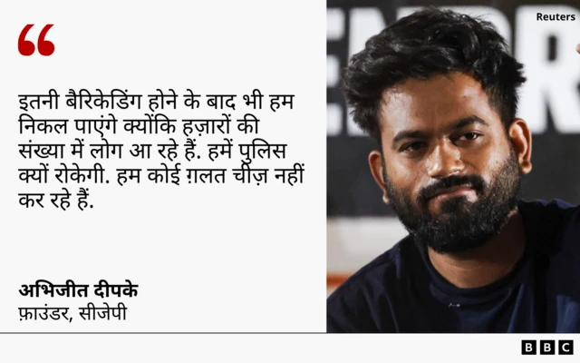 अभिजीत दीपके