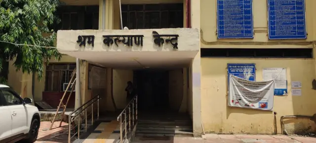 दिल्लीतील श्रम कल्याण केंद्र