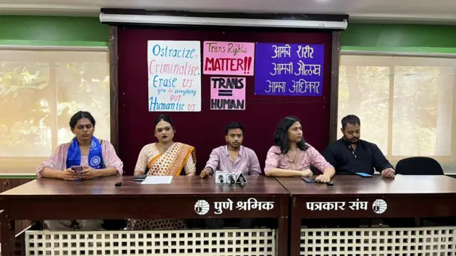 पुण्यात झालेली पत्रकार परिषद 