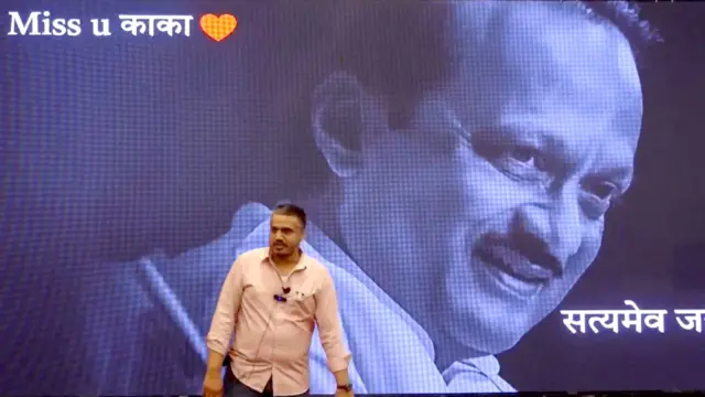 रोहित पवार ने कंपनी पर विमानों के रखरखाव में लापरवाही का आरोप लगाया 