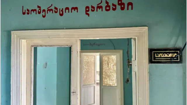 مشتشفى غورجاني للولادة