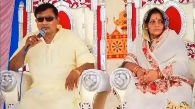 সস্ত্রীক ভোলে বাবা